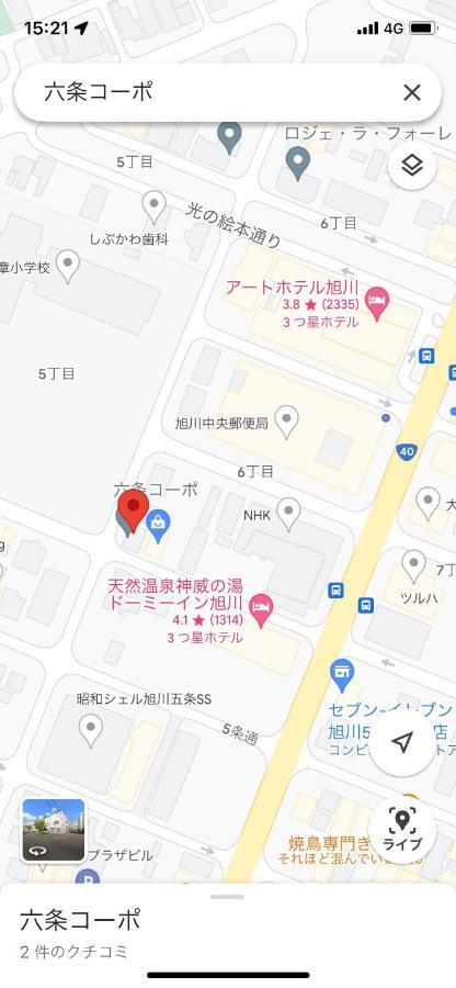 旭山動物園、美瑛、車で30分、旭川中心部徒歩3分 Appartement Buitenkant foto