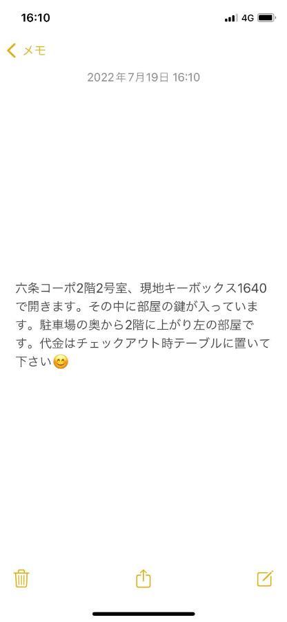 旭山動物園、美瑛、車で30分、旭川中心部徒歩3分 Appartement Buitenkant foto
